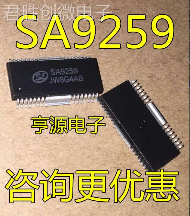 SA9259 正品贴片音频功放芯片...