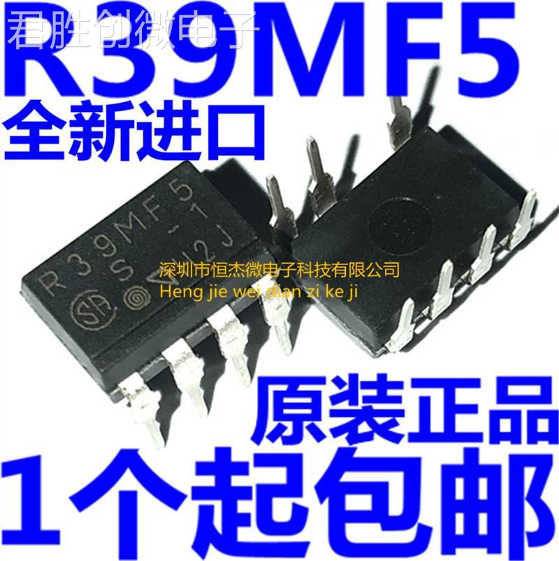 全新原装进口 R39MF5 PR39MF51NSZF 直插DIP-7 空调固态继电器 电子元器件市场 耦合器/隔离器 原图主图