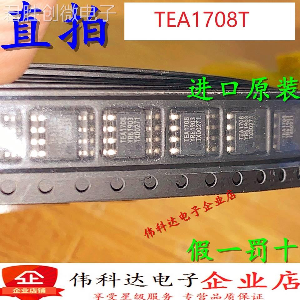 全新TEA1761T TEA1761T/N2TEA1708TTEA19162 SOP-8电源IC假一赔十