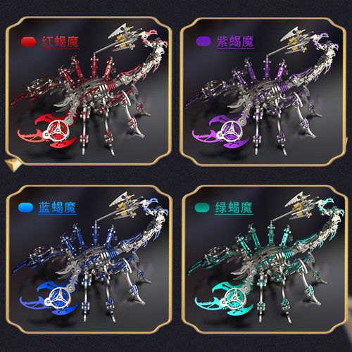 减压模型钢魔兽礼物金属拼图