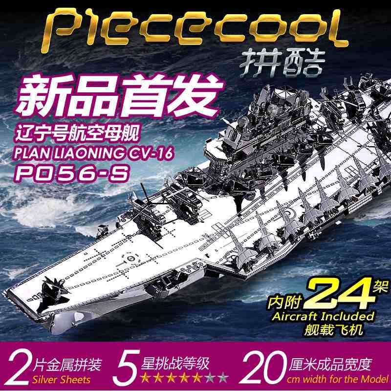 立体t90减压玩具益智主战坦克