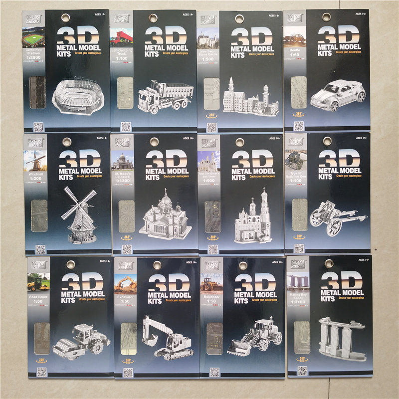 清仓钢达3D立体金属拼图工程车赛车建筑模型diy手工拼装成人减压