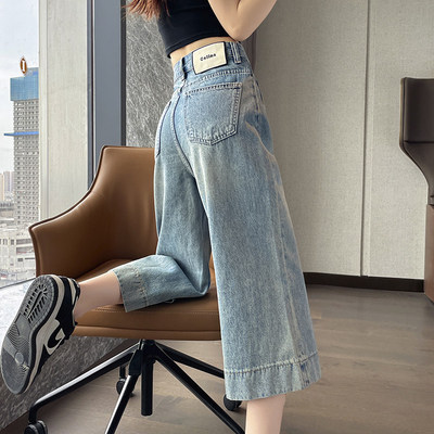 浅色七分阔腿牛仔裤女夏