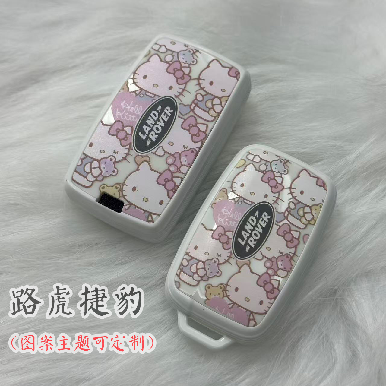 路虎捷豹钥匙套揽胜卫士