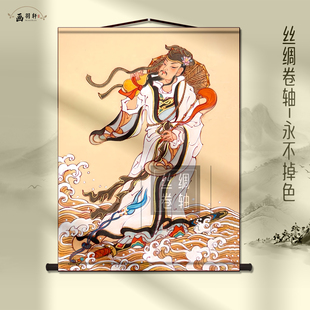 吕洞宾画像吕祖神像供奉画纯阳祖师爷孚佑帝君客厅玄关装饰卷轴画