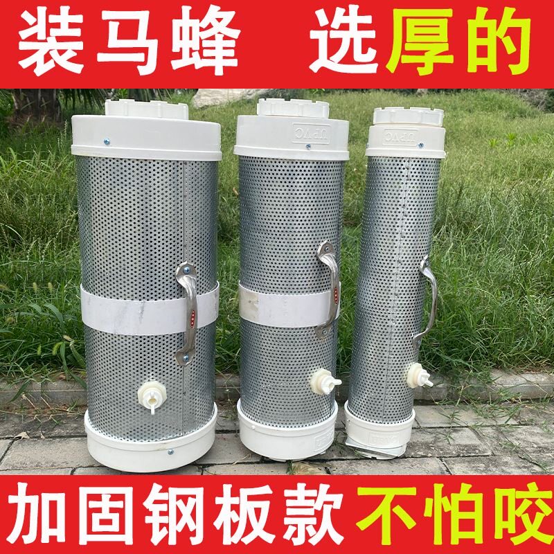 马蜂收蜂笼 马蜂收蜂袋 胡蜂收蜂笼子红娘地笼抓马蜂工具 便捷式