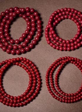 高纯度正品真朱砂4mm5/6/8毫米108颗三圈手链本命年多圈手串持