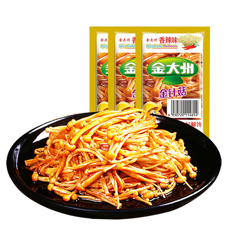 金大洲金针菇香辣味500g散装金大州香菇网红麻辣零食下饭菜小包装,粮油调味/速食/干货/烘焙,香菇类,淘宝优惠券,粉丝福利购,淘宝优惠卷