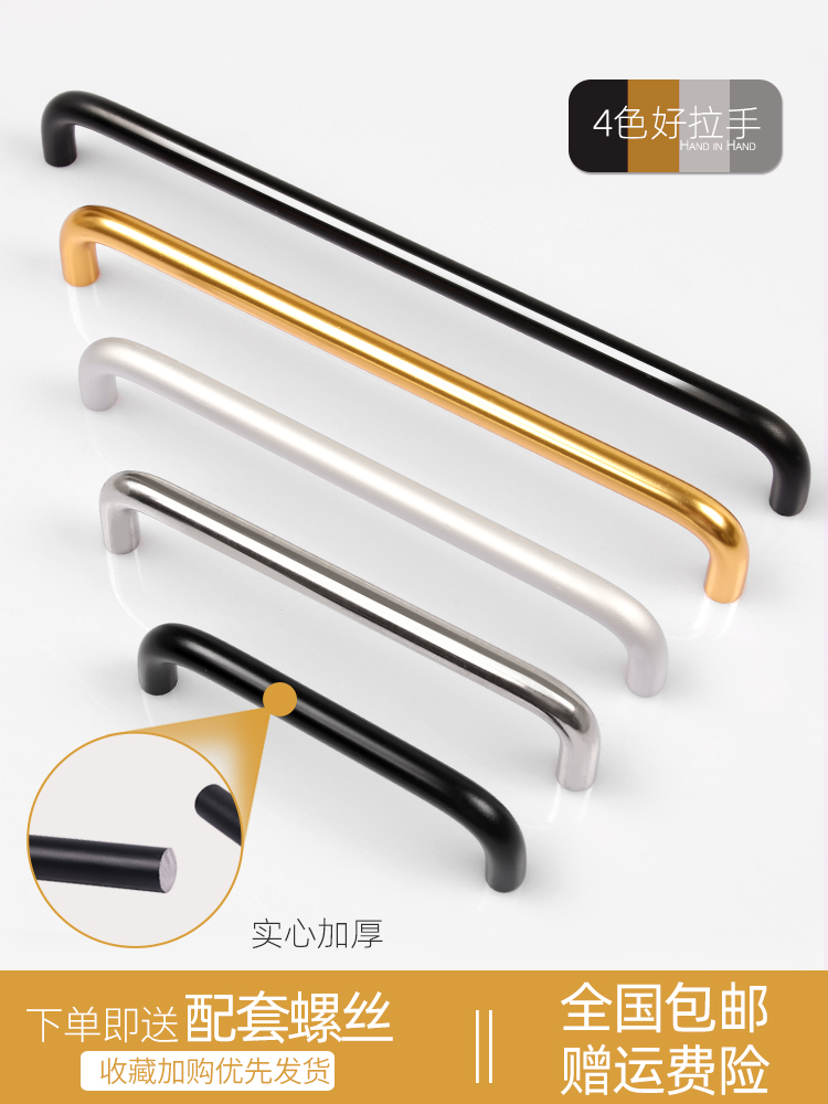 实心不锈钢拉手现代简约黑色衣柜门拉手橱柜抽屉U型柜门加长把手