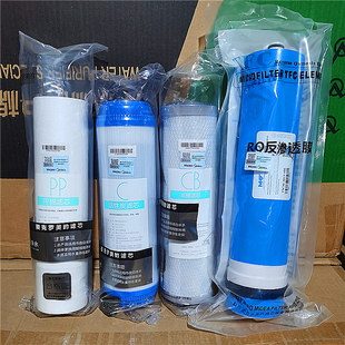 适用美的租赁净水器10寸PP棉滤芯ZRO1823-H3/ZRO1824-H4/R30/R60