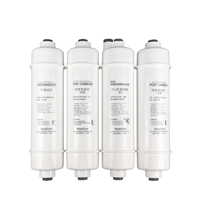 麦克罗美的净水器M6滤芯MRO102C-4/207B-4/208/1586A全套通用滤芯