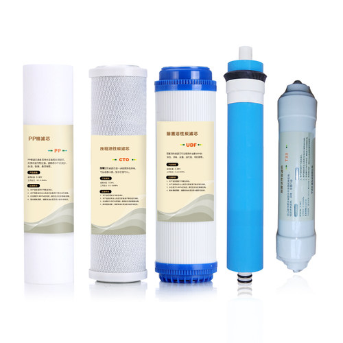 格美净水器希力10寸T33反渗透75