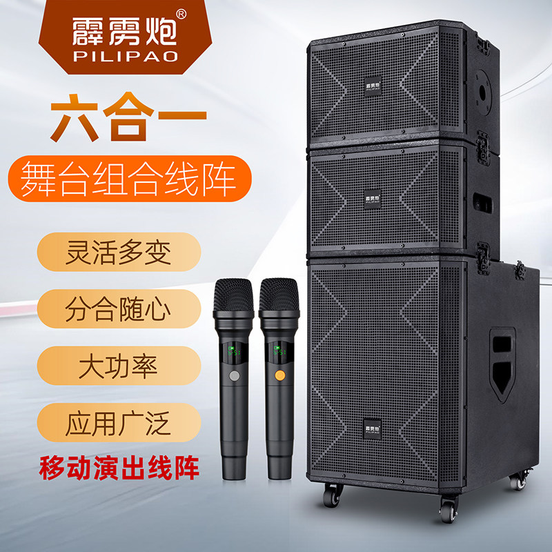 专业家庭ktv音响套装全套家用卡拉ok点歌机电视k歌影院组合音箱重