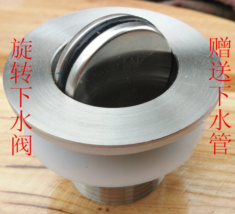 木桶沐浴桶淋浴房浴缸浴盆放水器配件翻盖式排水器全不锈钢下水阀