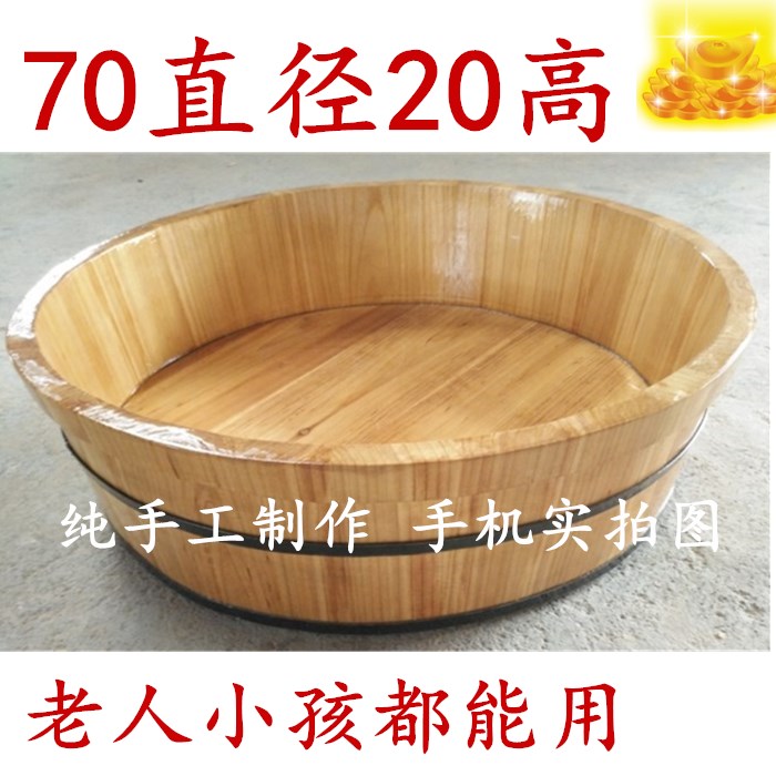 纯手工制作香杉木成人老人洗澡盆