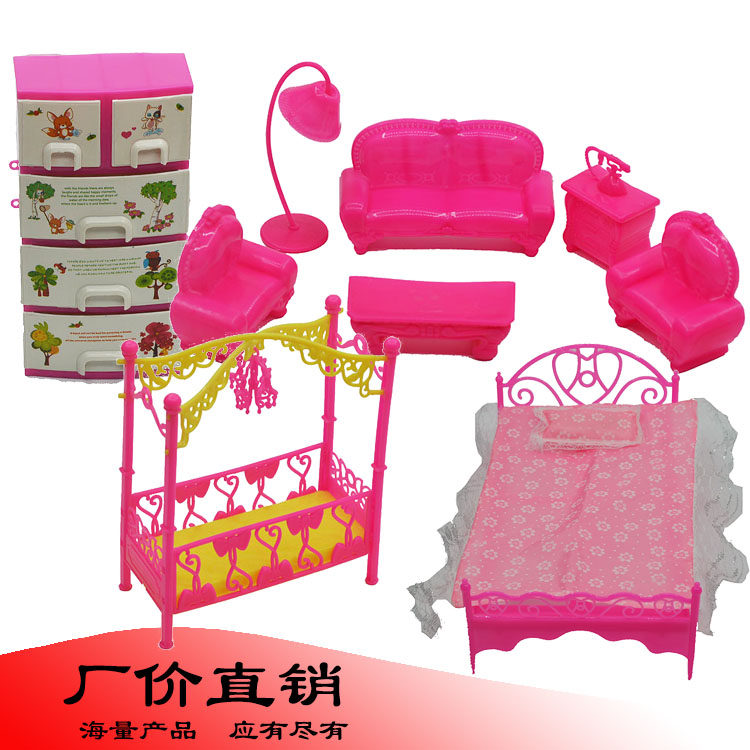 芭娃娃套装礼盒配件小娃娃床双层床仿真迷你大床女孩玩具比,橡塑材料及制品,其他塑料制品,淘宝优惠券,粉丝福利购,淘宝优惠卷
