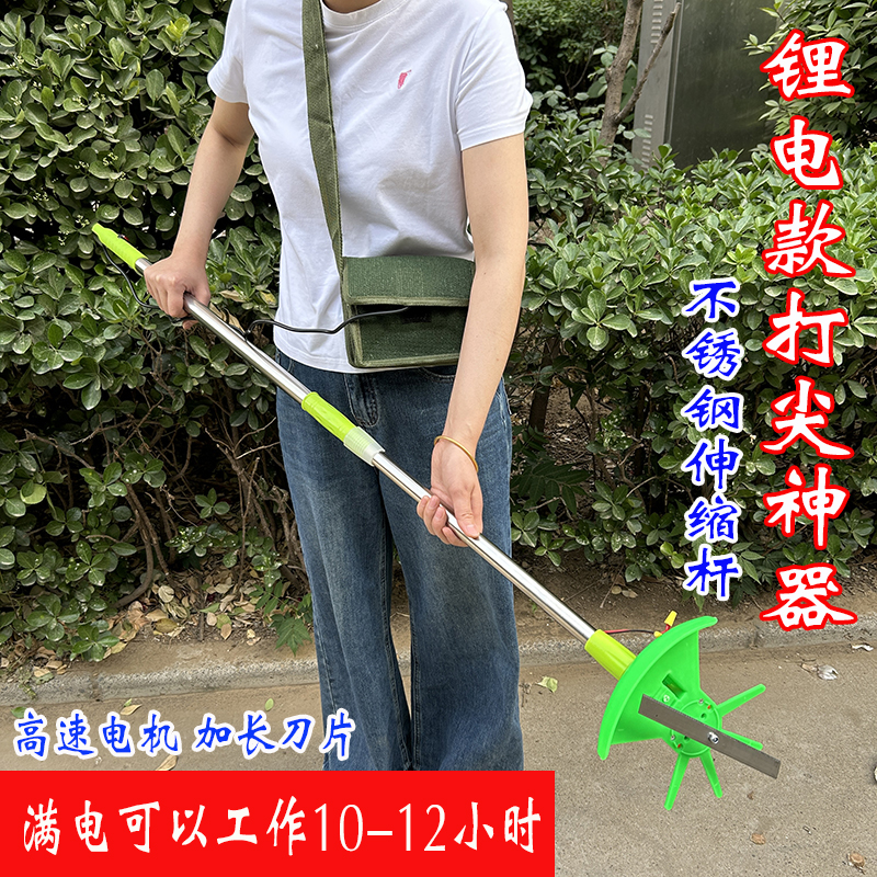 新款农用打尖神器辣椒打头机甜瓜樱桃金银花丹参打顶神器打尖机
