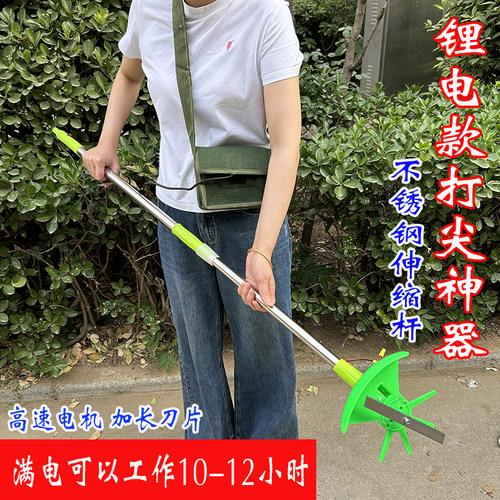 新款农用打尖神器辣椒打头机甜瓜樱桃金银花丹参打顶神器打尖机