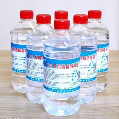 6瓶95度医用酒精消毒液火疗拔罐酒精灯清洗美容店消毒杀菌95%乙醇