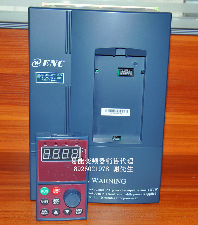 EDS10004T0110G4T0150P全新易能变频器11KW15KW AC380V 3PH