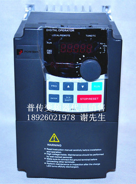 PI9130A 2R2G3 普传变频器PI9100 2.2KW 380V 3PH 全新
