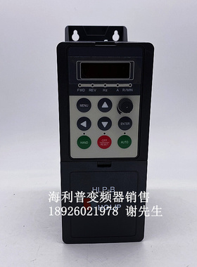 HLP-B02D243P 海利普变频器 holip丹佛斯变频器HLP-B 2.2KW 380V