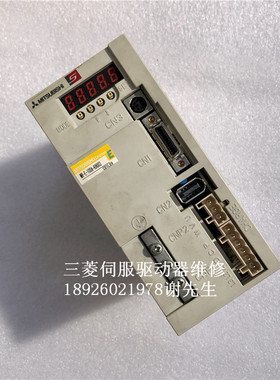三菱MR-E-200A-KH003伺服器维修 三菱MR-E-100A-KH003伺服器维修