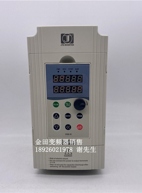 JTE330-S-KA0040G3 国产变频器4KW 380v 三相