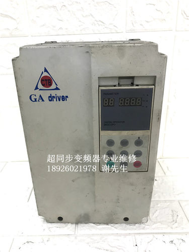 BKSC-47P5GA/45P5GA CTB北京超同步变频器维修 各系列均可维修