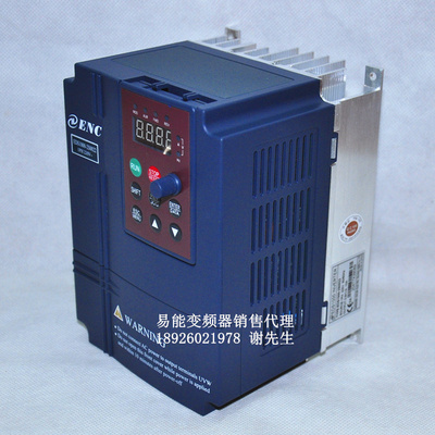 品易能变频器EDS10002S00222S0022A 22KW 1PH 220V 22KW变频器促