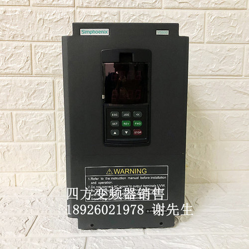 全新四方变频器VS500-4T0185G