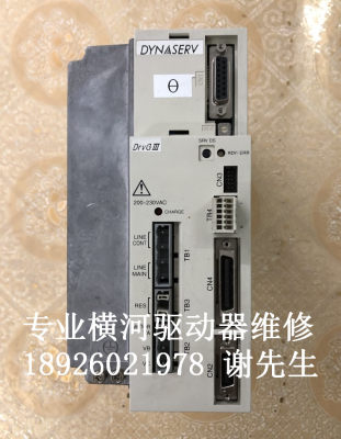 UD1AG3-050N-1KD-2TB-N 横河驱动器维修 YOKOGAWA伺服驱动器维修