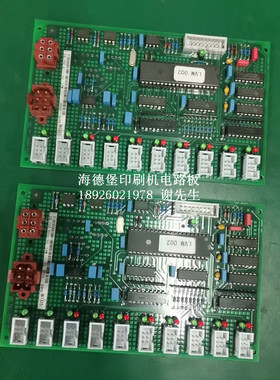 C2.102.2111/02 海德堡LVM 001/002信号板