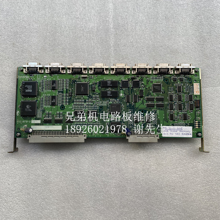 B52J070-2 兄弟机电路板维修 BROTHER兄弟机系统主板维修