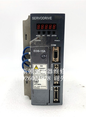 埃斯顿伺服驱动器EDB-08A EDB-10A/AMA EDB-15A/AMA/APA 维修
