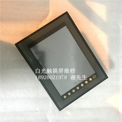 V710CD-038 白光触摸屏维修 hakko白光工业显示屏维修V710C V710S