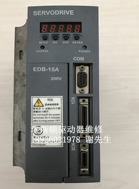 EDB-10APA/AMA EDB-15APA/AMA 维修埃斯顿伺服驱动器 修埃斯顿