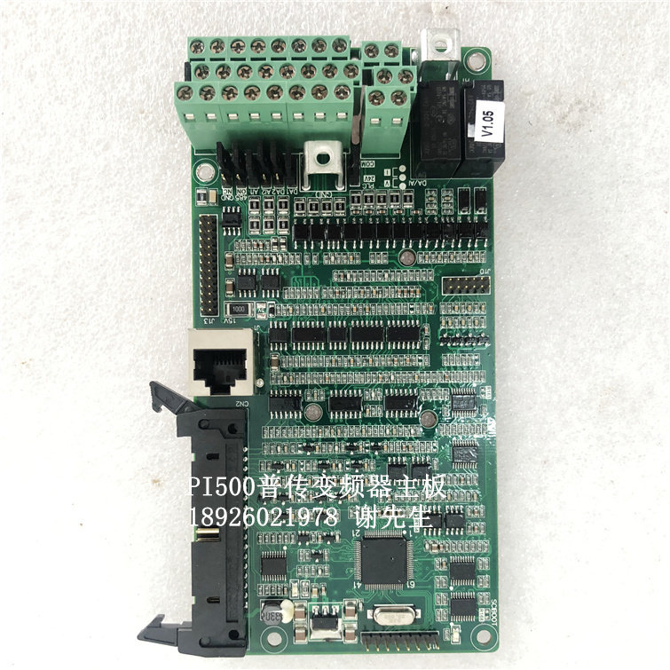 PTA05001-KZ1-V05 普传变频器主板 CPU板 PI500变频器主控制板