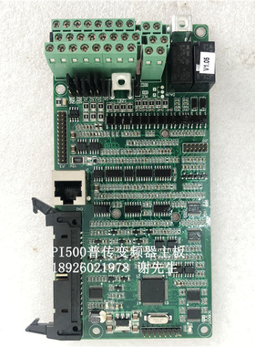 PTA05001-KZ1-V05 普传变频器主板 CPU板 PI500变频器主控制板