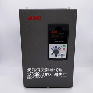 代替G7 AMB 015T3 015G 三相380V AMB100 安邦信变频器15KW