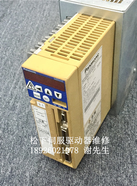 DV85018HA501 松下伺服驱动器维修 松下放大器维修
