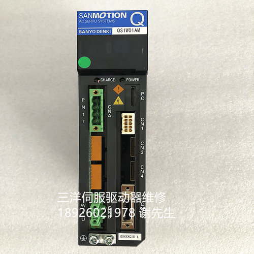 QS1W01AM0XXXXC13 三洋伺服器维修 山洋伺服器维修 三洋驱动维修