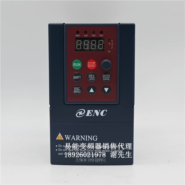 全新易能变频器单相220V1.5KW