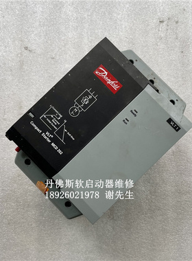 DANFOSS 丹佛斯软启动器维修 MCD202-055-T4-CV3
