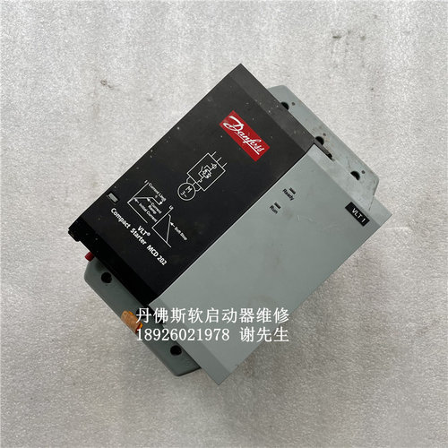 丹佛斯软启动器维修MCD202-055-T