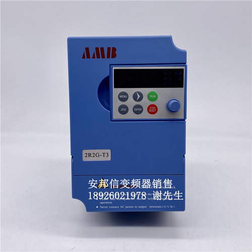 安邦变频器安邦信AMB100-2R2G-T3
