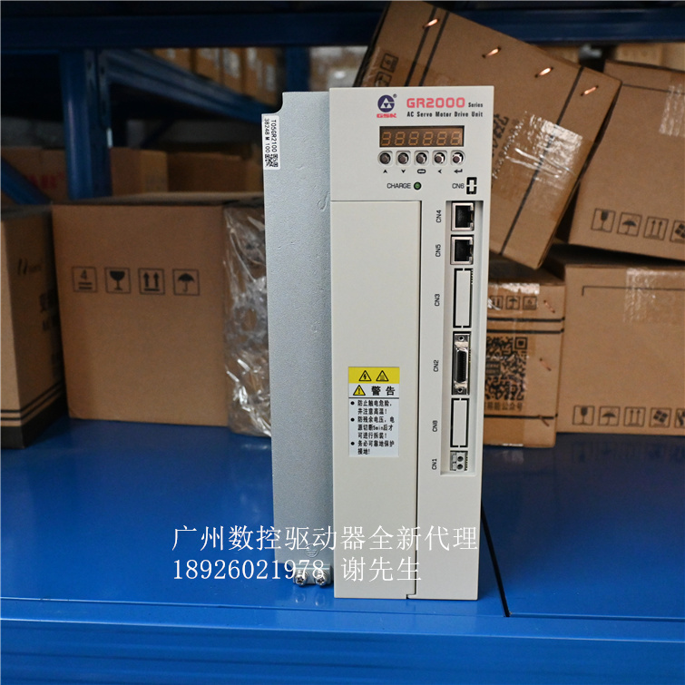 广州数控驱动器全新GR2100-LA1