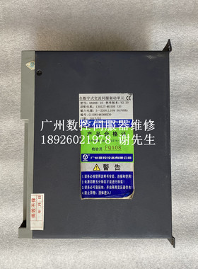 GSK广数驱动器广数交流伺服控制器DA98A-20 DA98A-10 DA98A-30