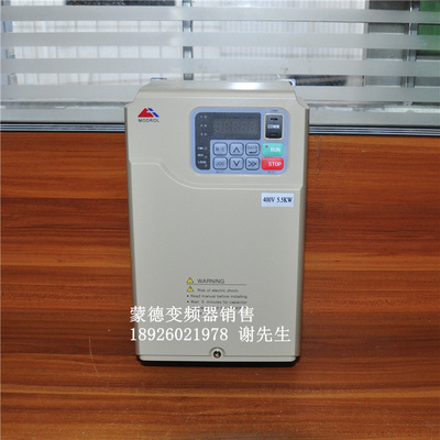 IMS-MS4-46P0A-FU01 MODROL蒙德数控机床用驱动变频器 5.5KW 400V
