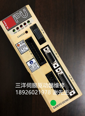 PU0A015EM11S00 三洋伺服驱动器维修 山洋BL super PU伺服器维修